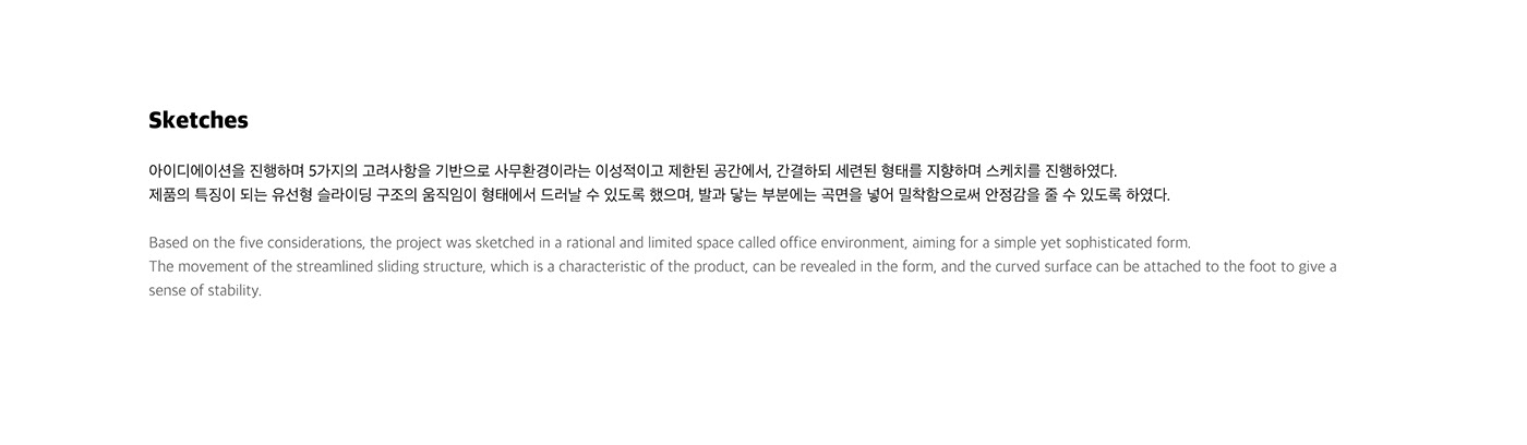 Heating support，office，Height adjustment，door mat，