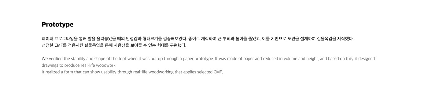 Heating support，office，Height adjustment，door mat，