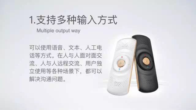 Translation artifact，industrial design，product design，Instant translation，