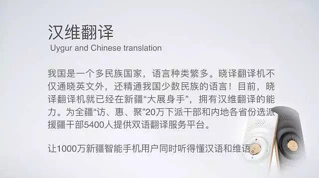 Translation artifact，industrial design，product design，Instant translation，
