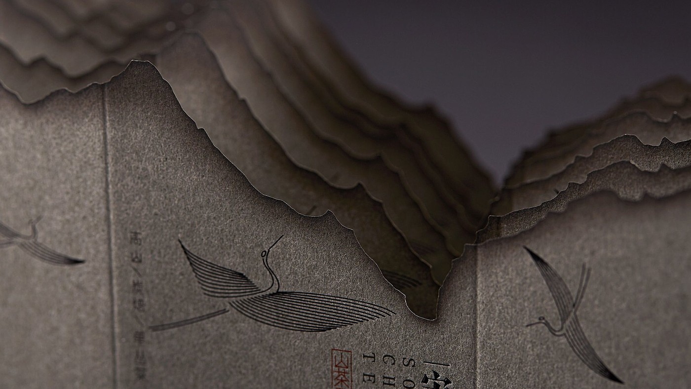 tea，Song dynasty，packing，Burn paper，