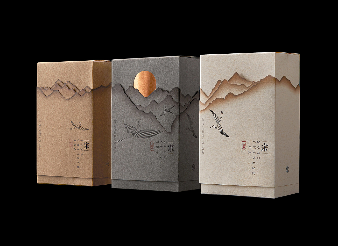 tea，Song dynasty，packing，Burn paper，