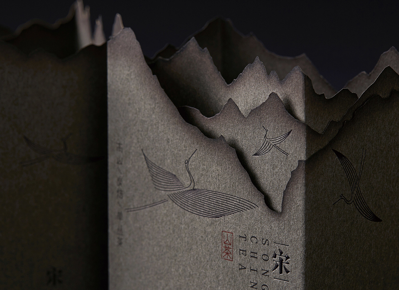 tea，Song dynasty，packing，Burn paper，