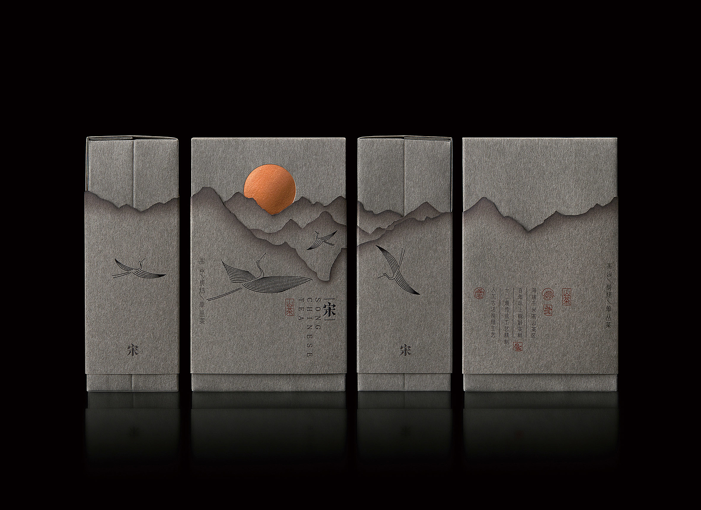 tea，Song dynasty，packing，Burn paper，