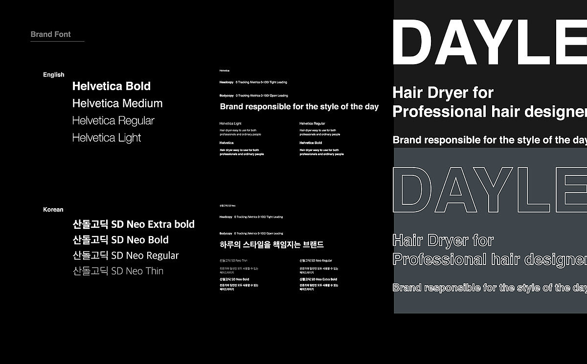 hair drier，Air duct，Hair Design ，modelling，