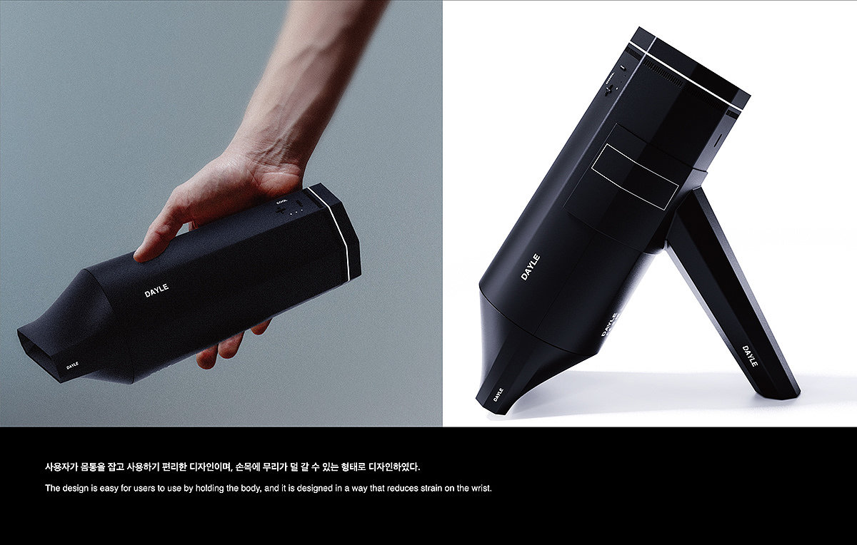 hair drier，Air duct，Hair Design ，modelling，