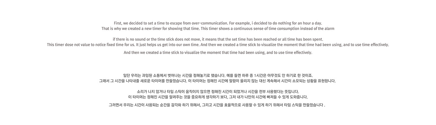 timer，pen，paper，