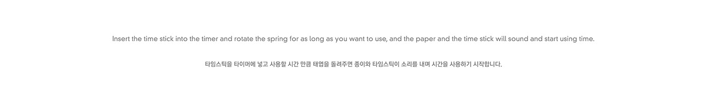 timer，pen，paper，