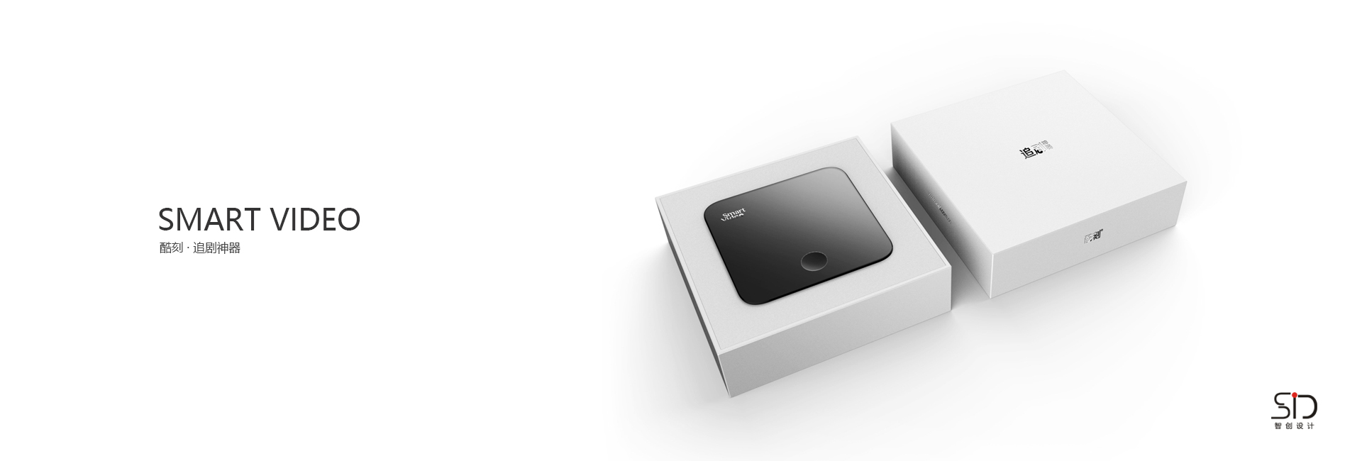 packing design，product design，Appearance design，Structural design，