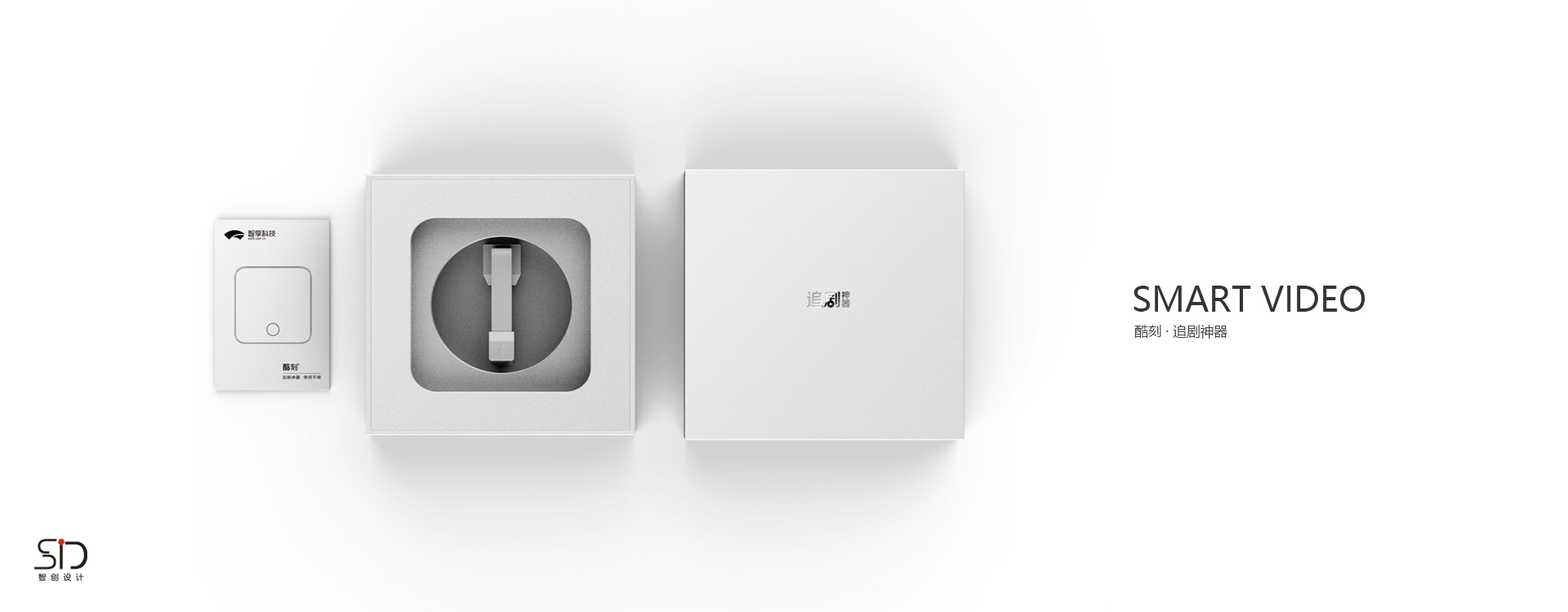 packing design，product design，Appearance design，Structural design，