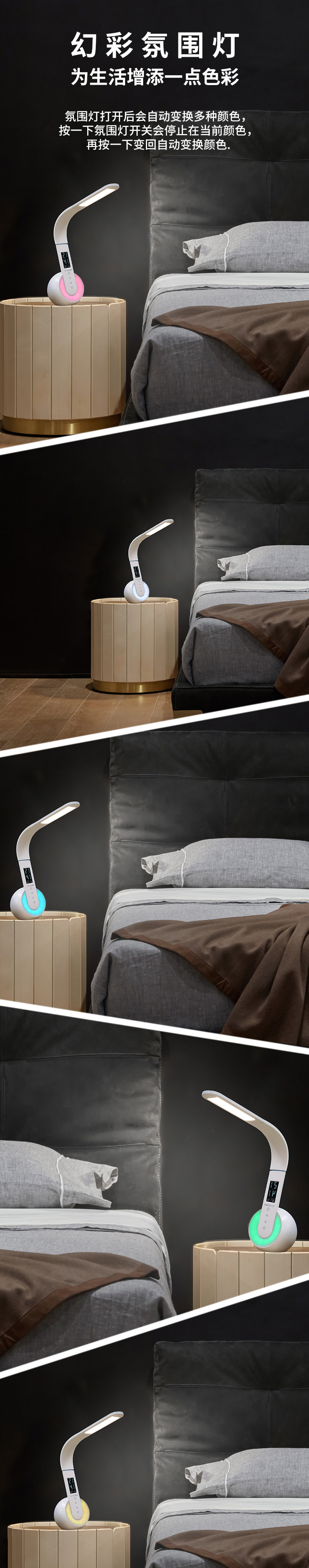 Charging reading desk lamp，