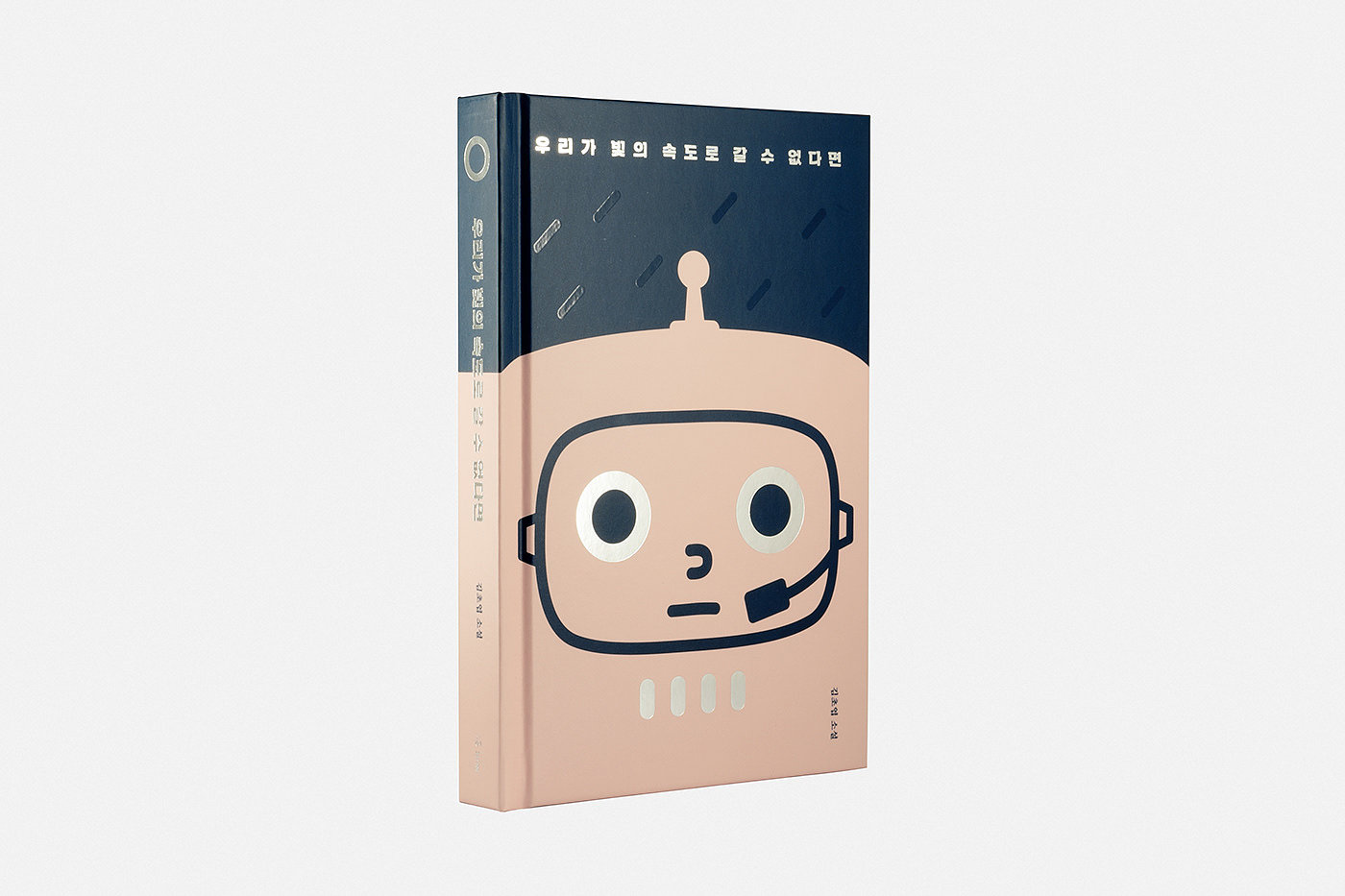 KYOBO X KIMPARKS LAB，Toys，Blind box，