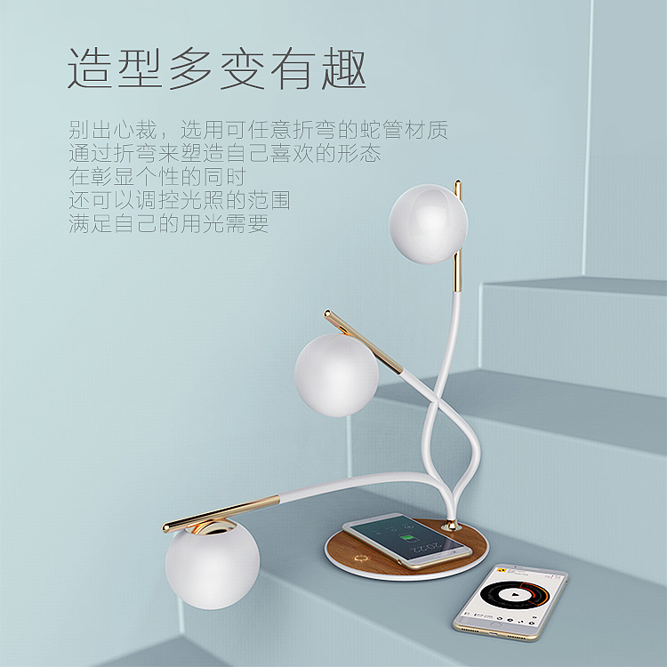 Design features of small night light，