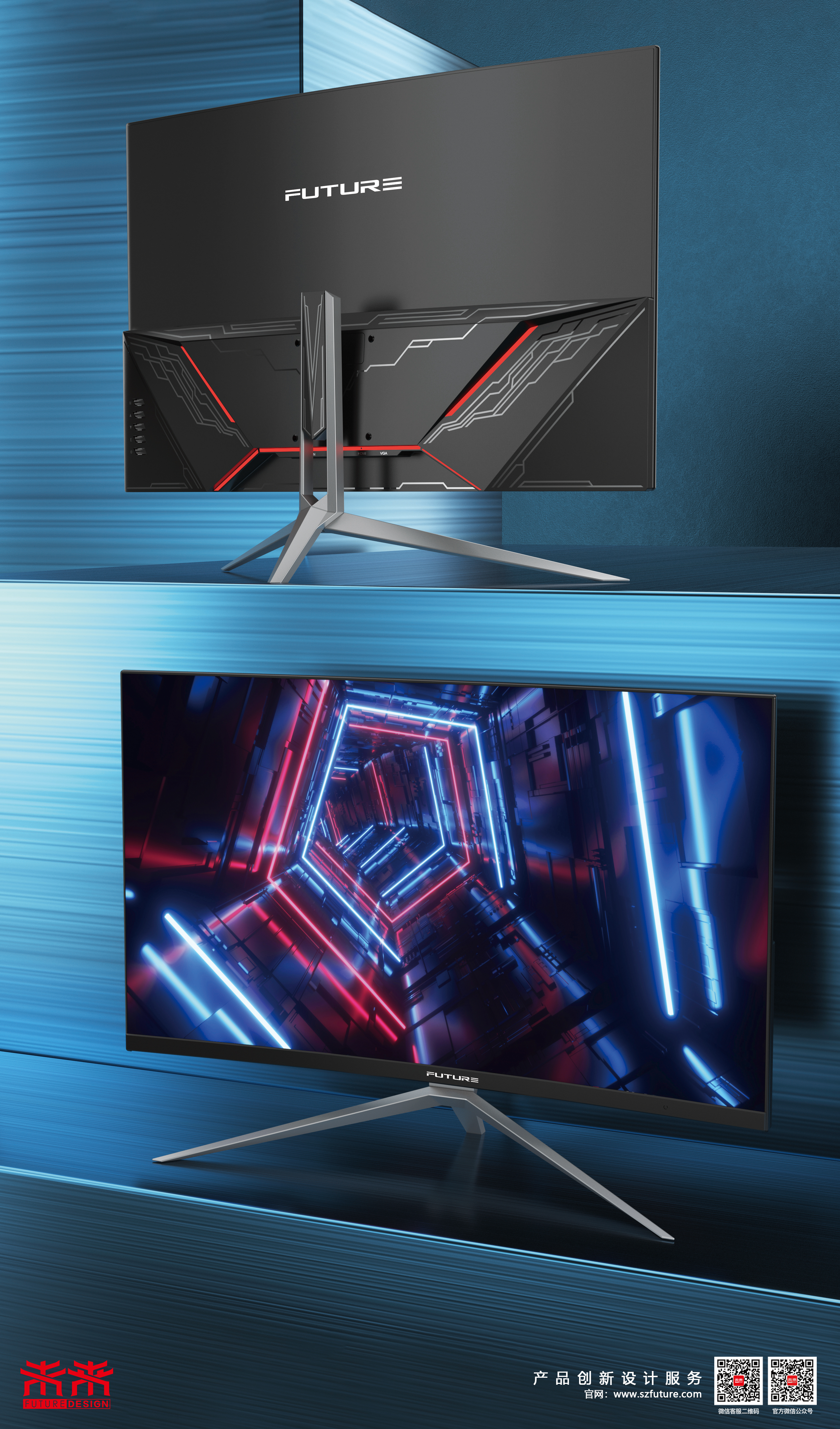 game，E-sports，curved surface，monitor，