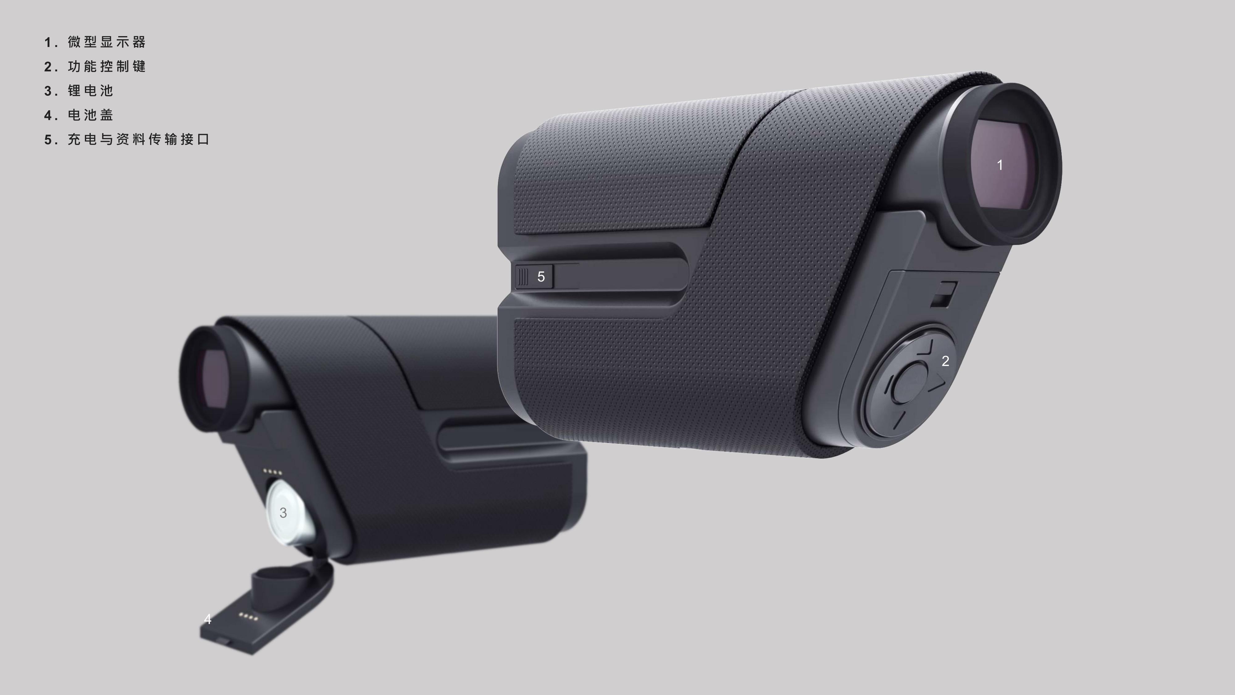 science fiction，ranging，vr，ar，Mountaineering，Navigation，gun，telescope，