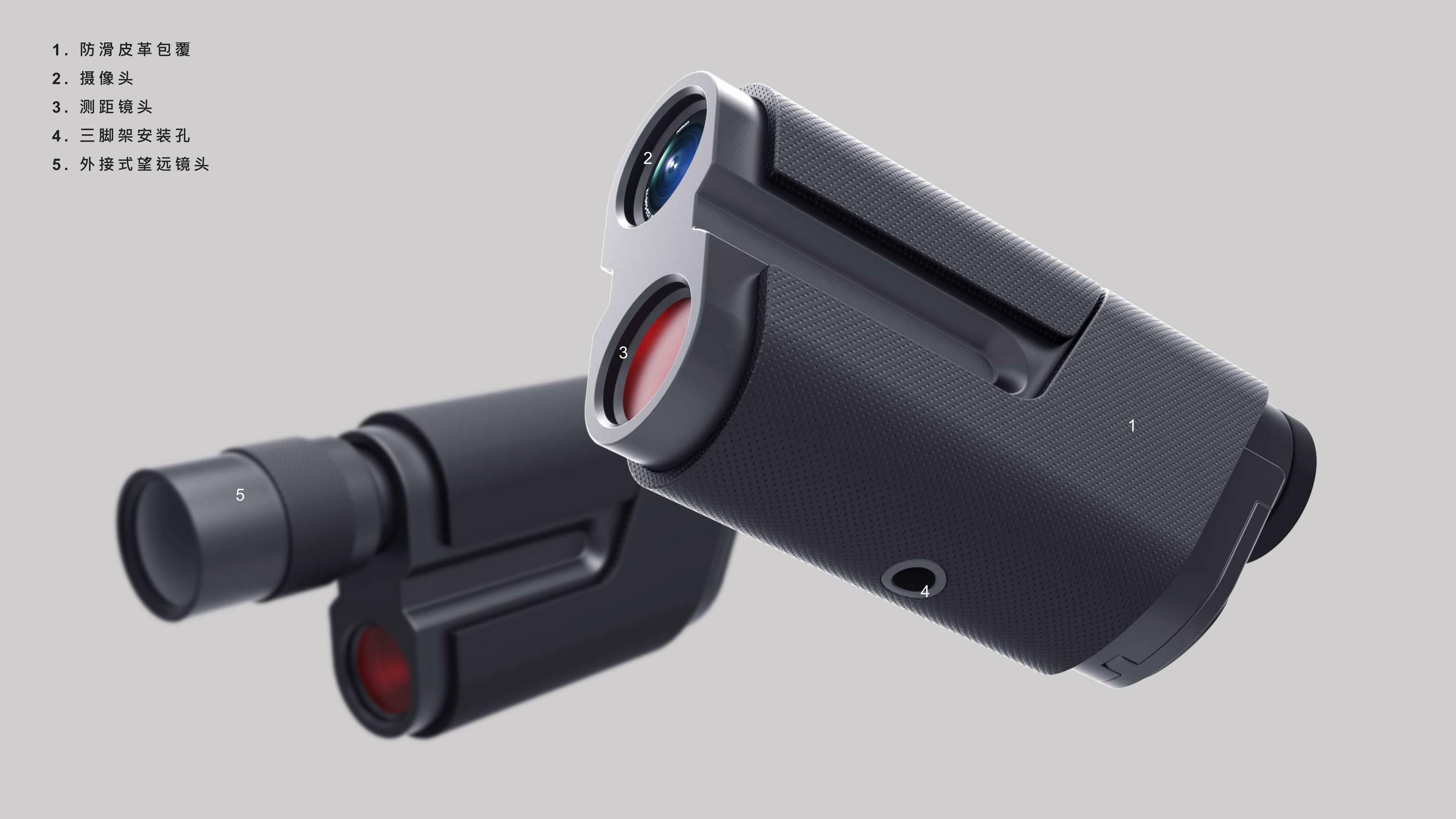 science fiction，ranging，vr，ar，Mountaineering，Navigation，gun，telescope，