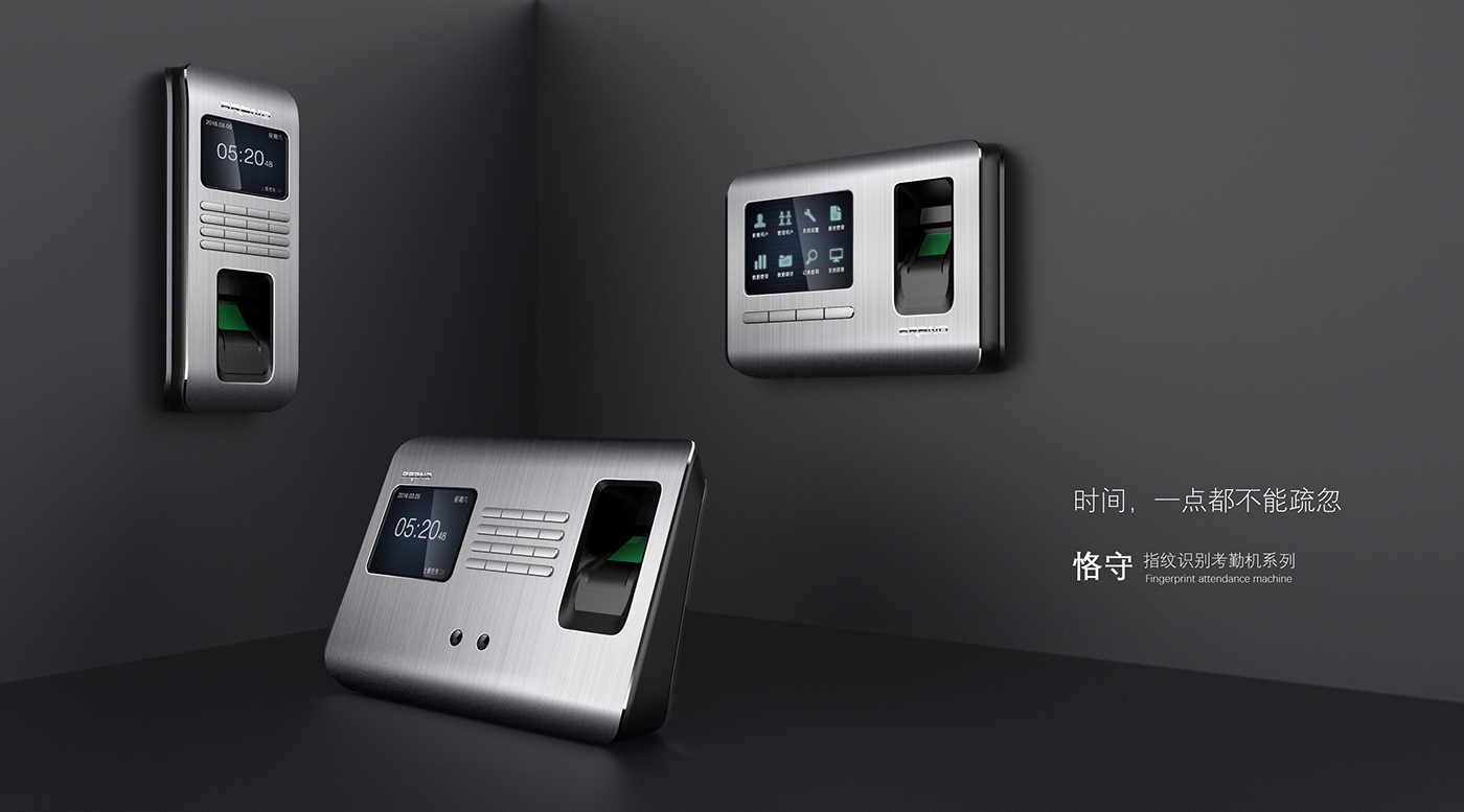 go off work，fingerprint identification，Attendance machine，Scrupulously abide by，Office Supplies，industrial design，