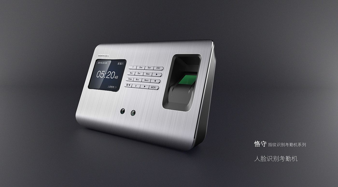 go off work，fingerprint identification，Attendance machine，Scrupulously abide by，Office Supplies，industrial design，