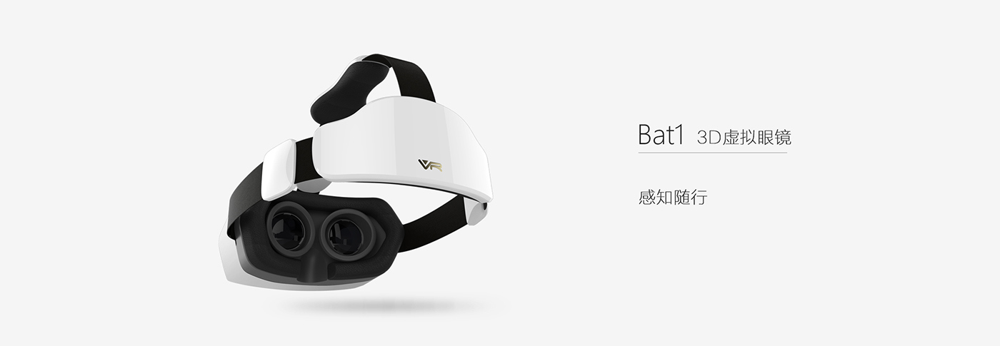 VR glasses，bat，bat，3D virtual glasses，Digital product design，