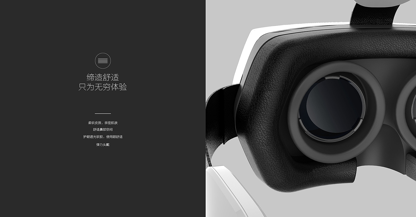 VR glasses，bat，bat，3D virtual glasses，Digital product design，