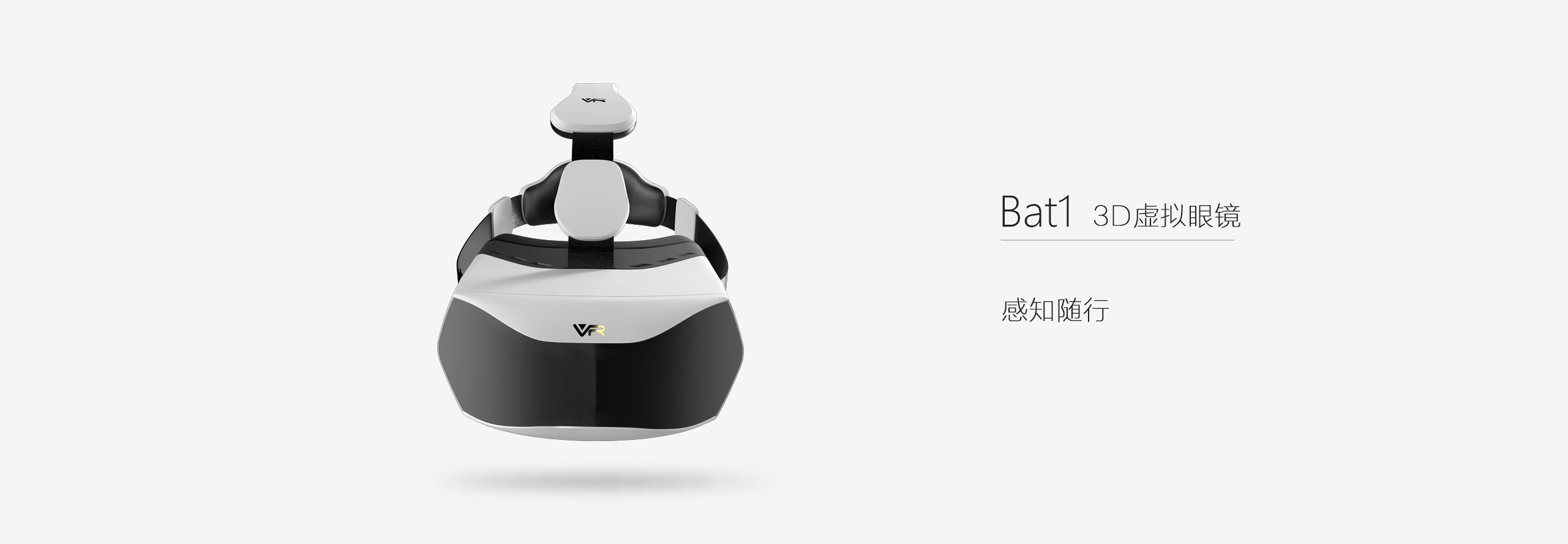 VR glasses，bat，bat，3D virtual glasses，Digital product design，
