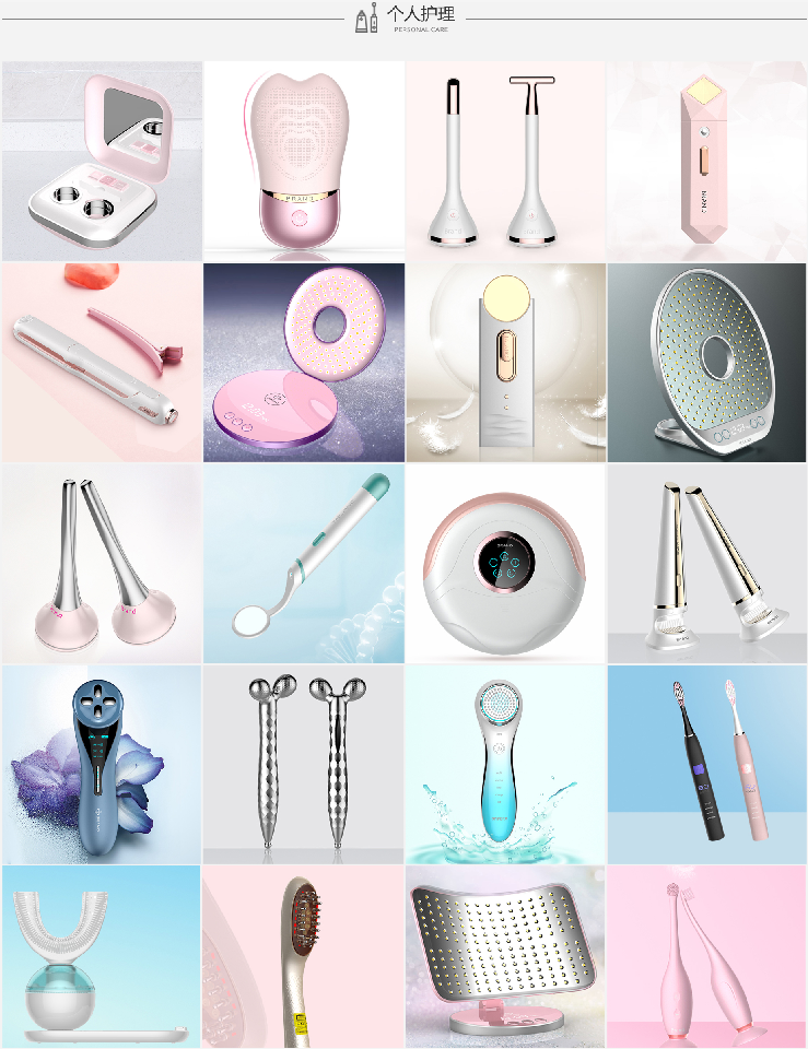 cosmetic instrument，Blackhead instrument，Cleansing brush，Color light meter，Radio frequency instrument，RF radio frequency，Water replenishing instrument，