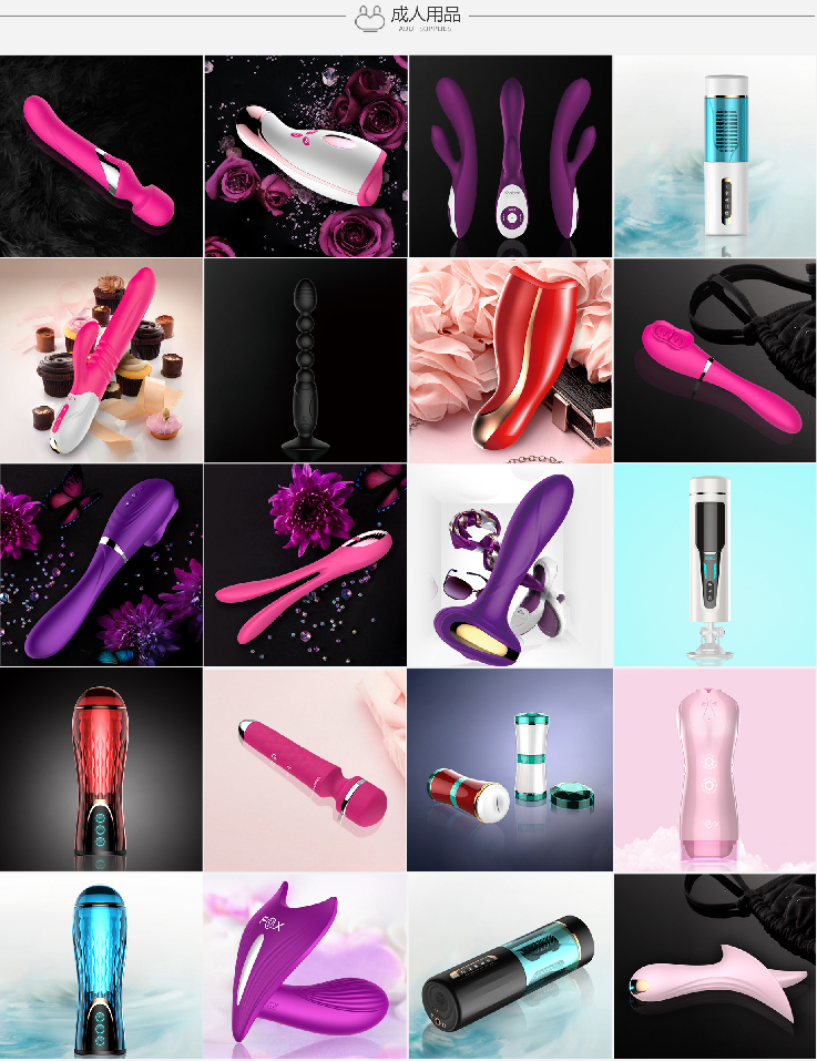 AV stick，vibrating spear，Masturbation cup，Jump egg，Wearing butterflies，Front row massager，Vestibular plug，Raju ，