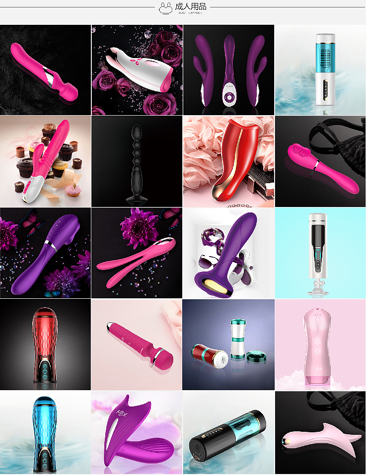 AV stick，vibrating spear，Masturbation cup，Jump egg，Wearing butterflies，Front row massager，Vestibular plug，Raju ，