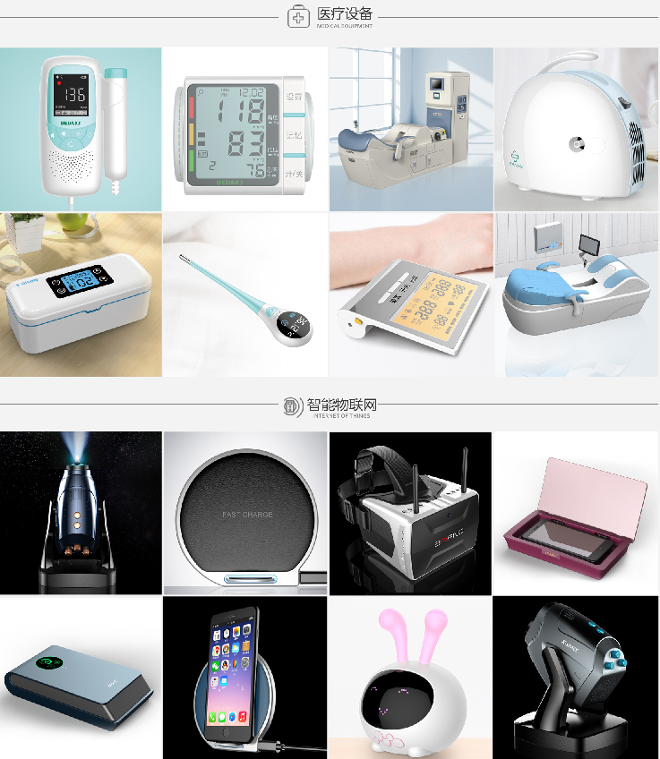 Spa instrument，Baby Thermometer，Atomizer，sphygmomanometer，Fancy fetus，