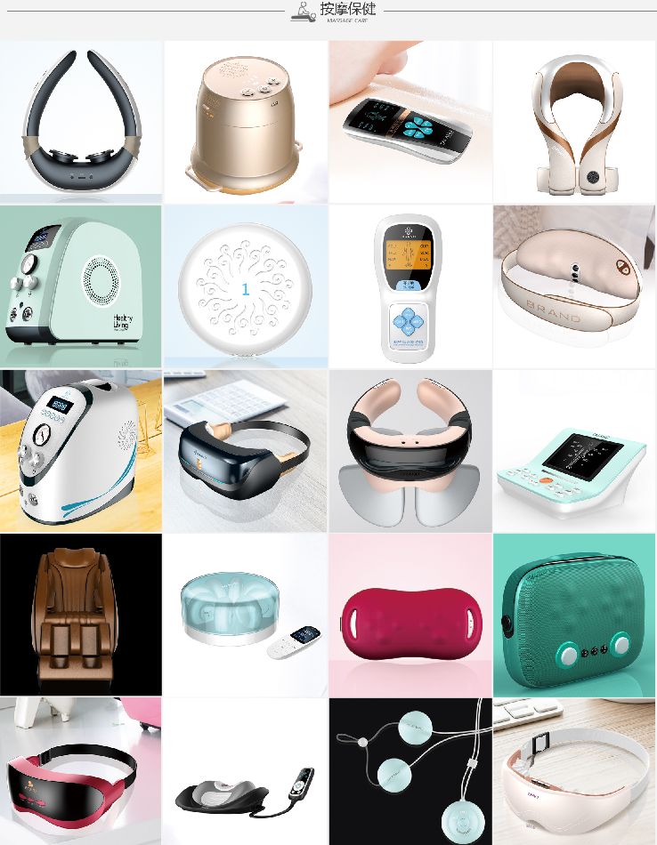 Cervical massage instrument，Meridian apparatus，Eye Massager ，Moxibustion apparatus，Slimming belt，Hand massage instrument，