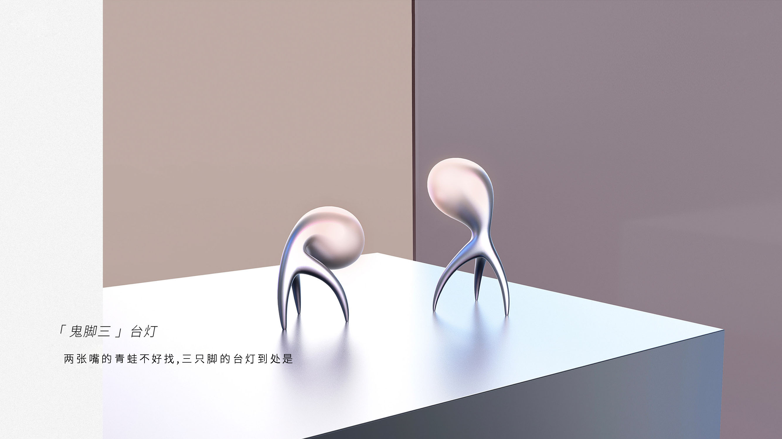 goods，reflection，a literary creation，