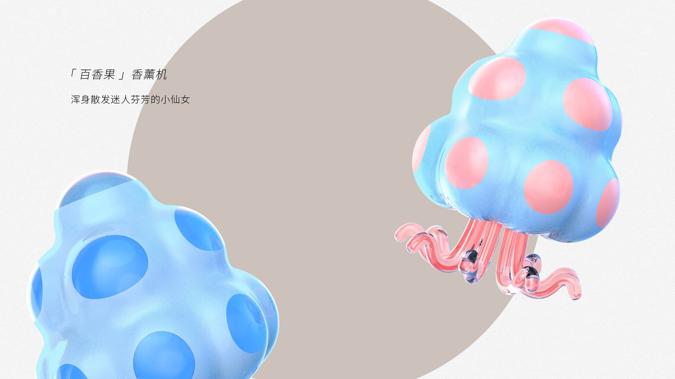 goods，reflection，a literary creation，