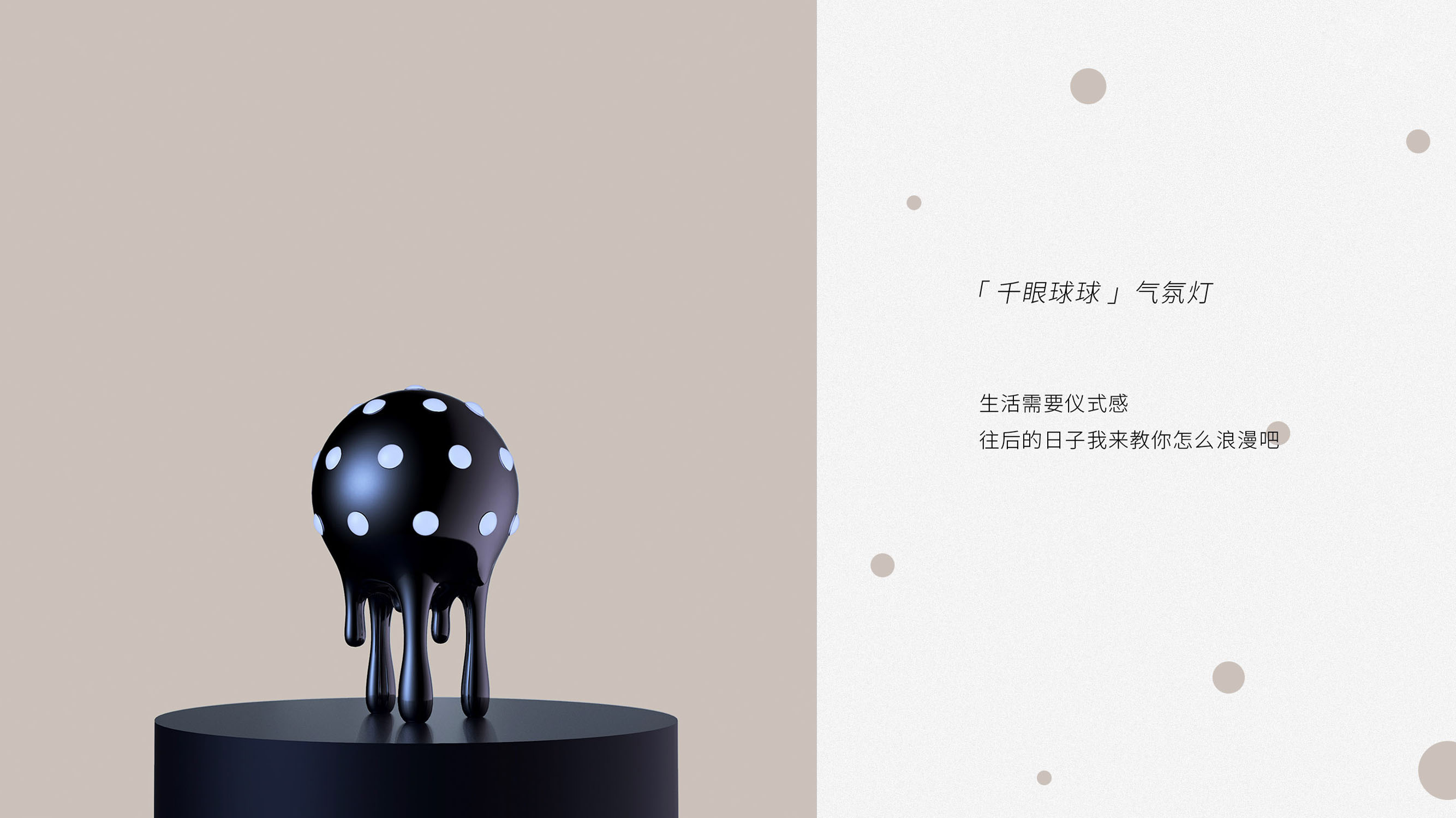 goods，reflection，a literary creation，