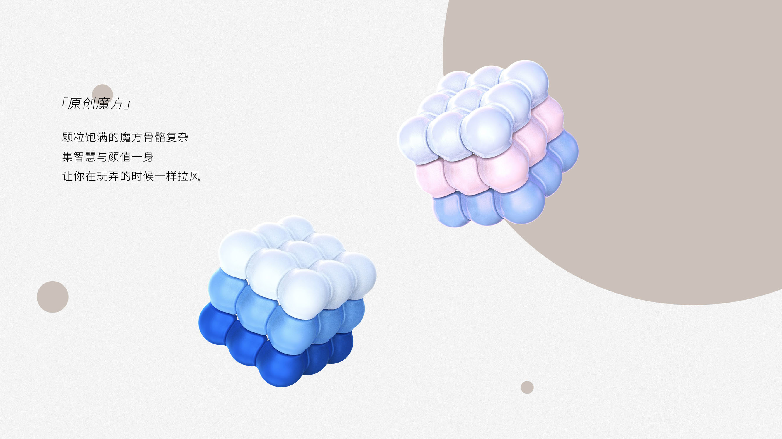 goods，reflection，a literary creation，