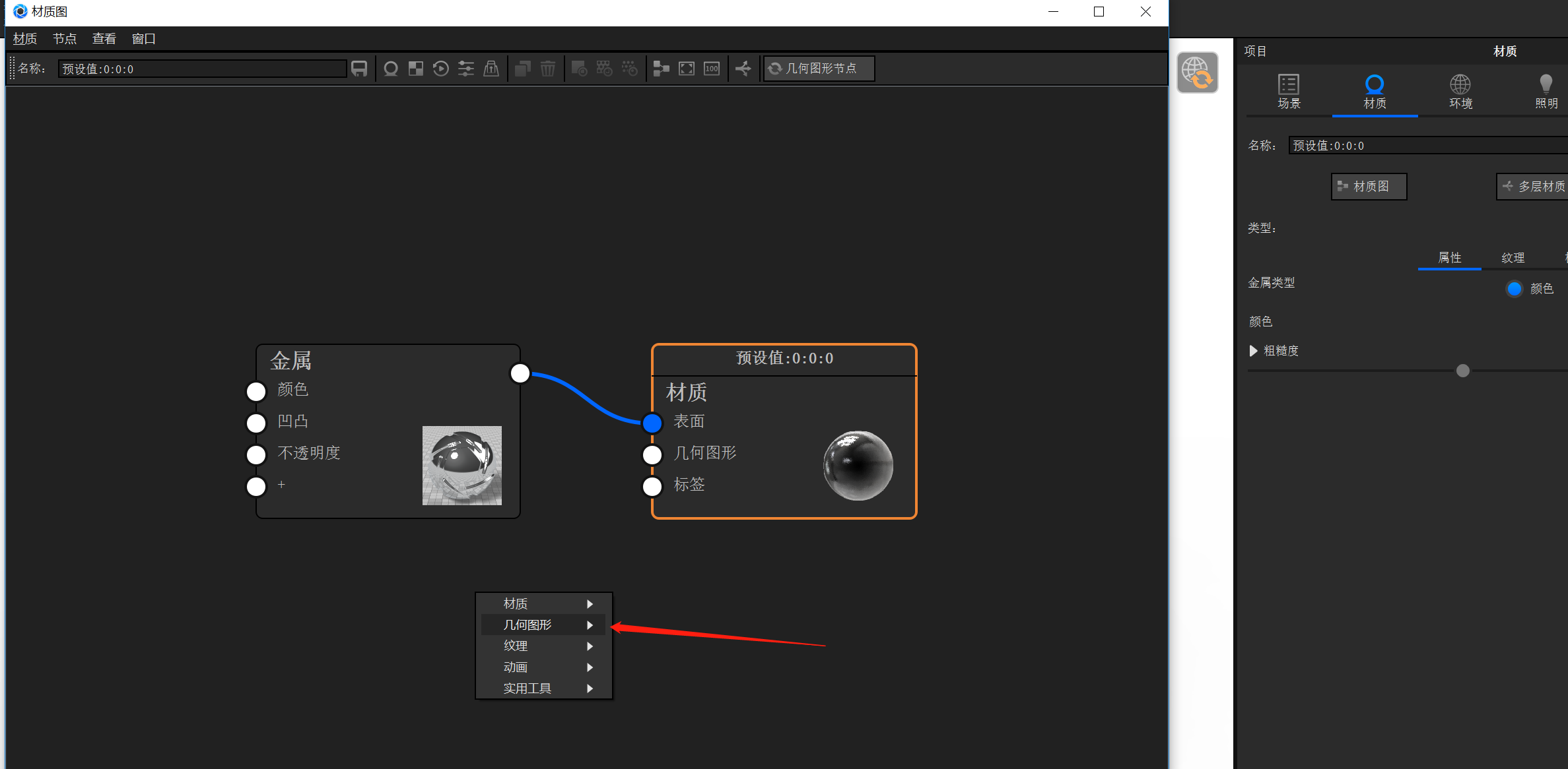 industrial design，keyshot，Render，Displacement node，