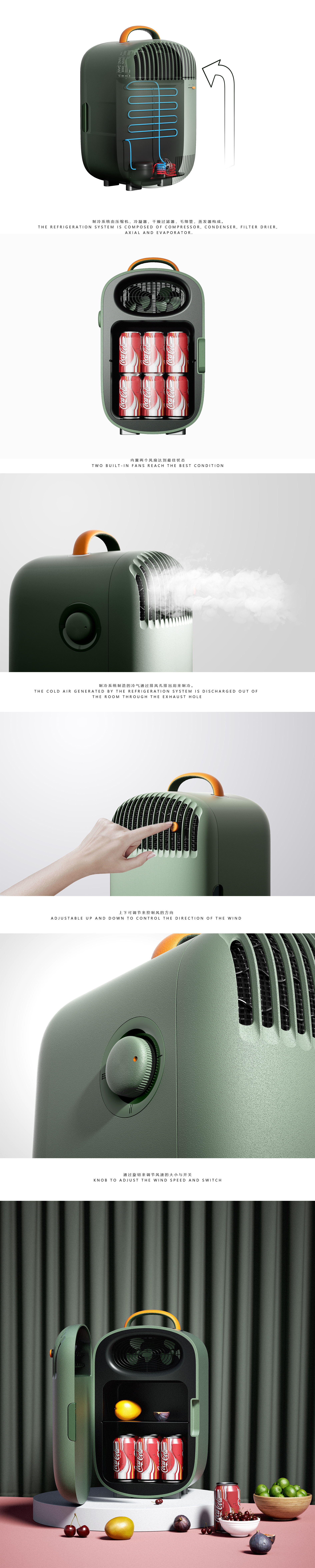 Kostron，Future home，Product design competition，