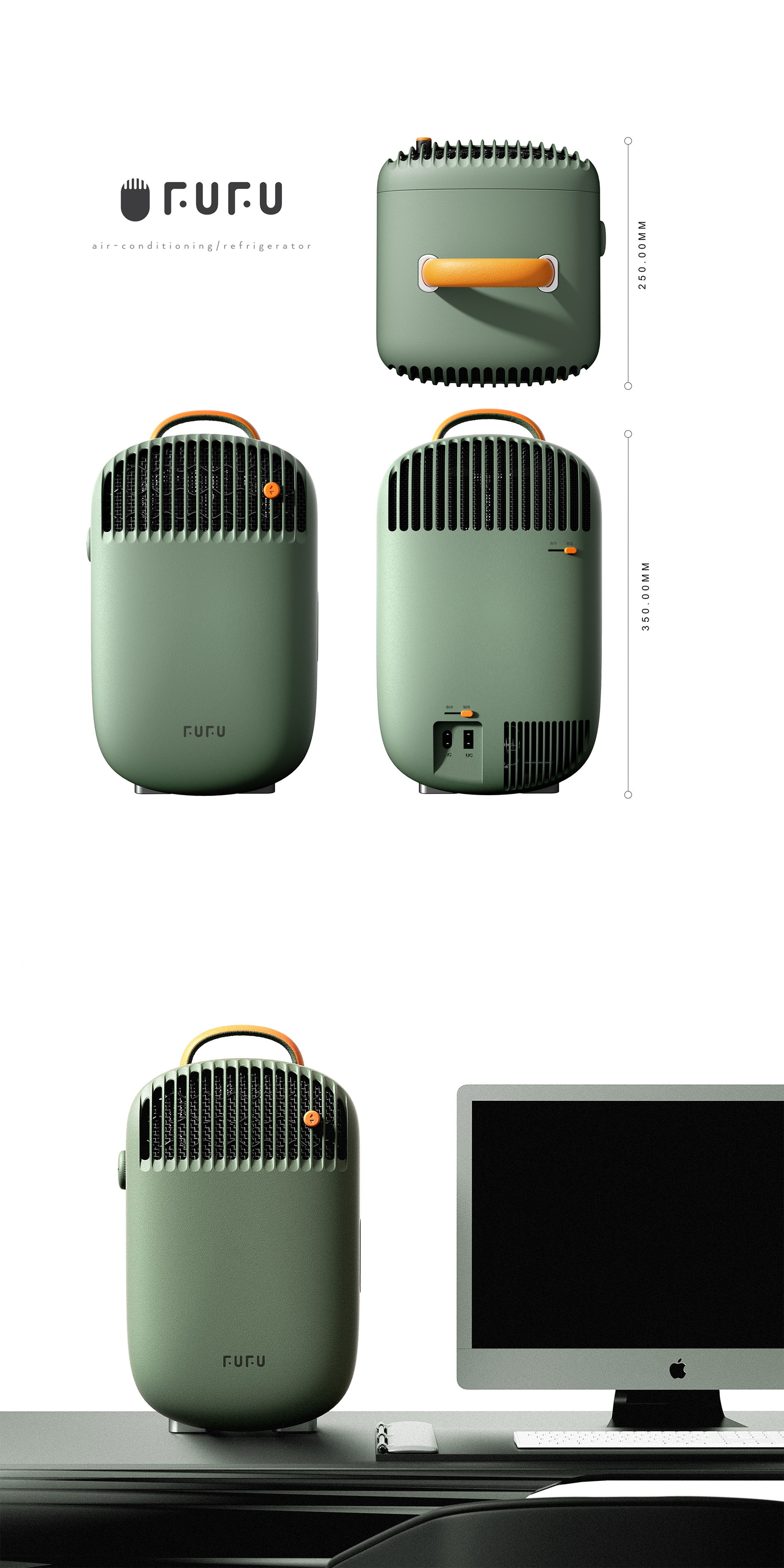 Kostron，Future home，Product design competition，