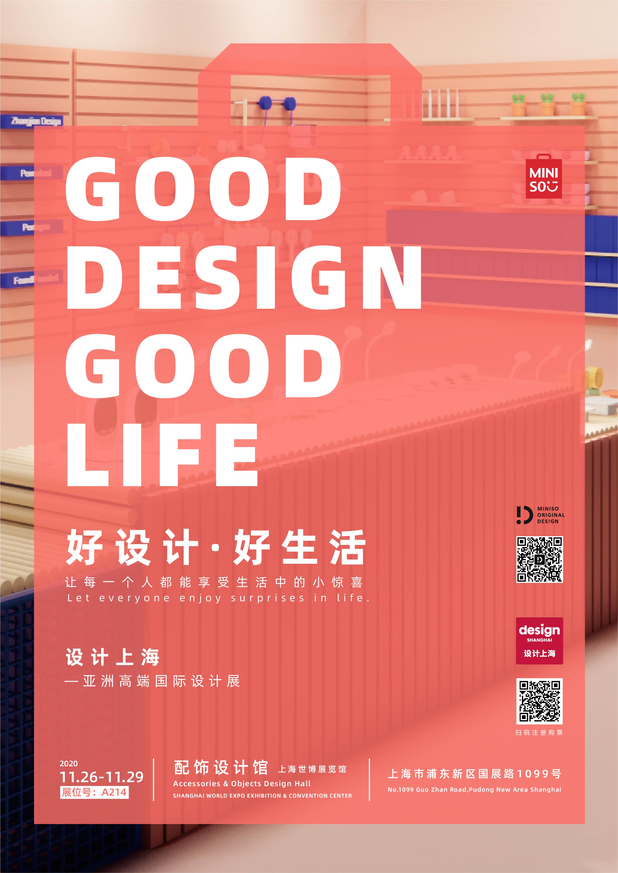 Original design，MINISO，Design Shanghai，Good things in life，exhibition，