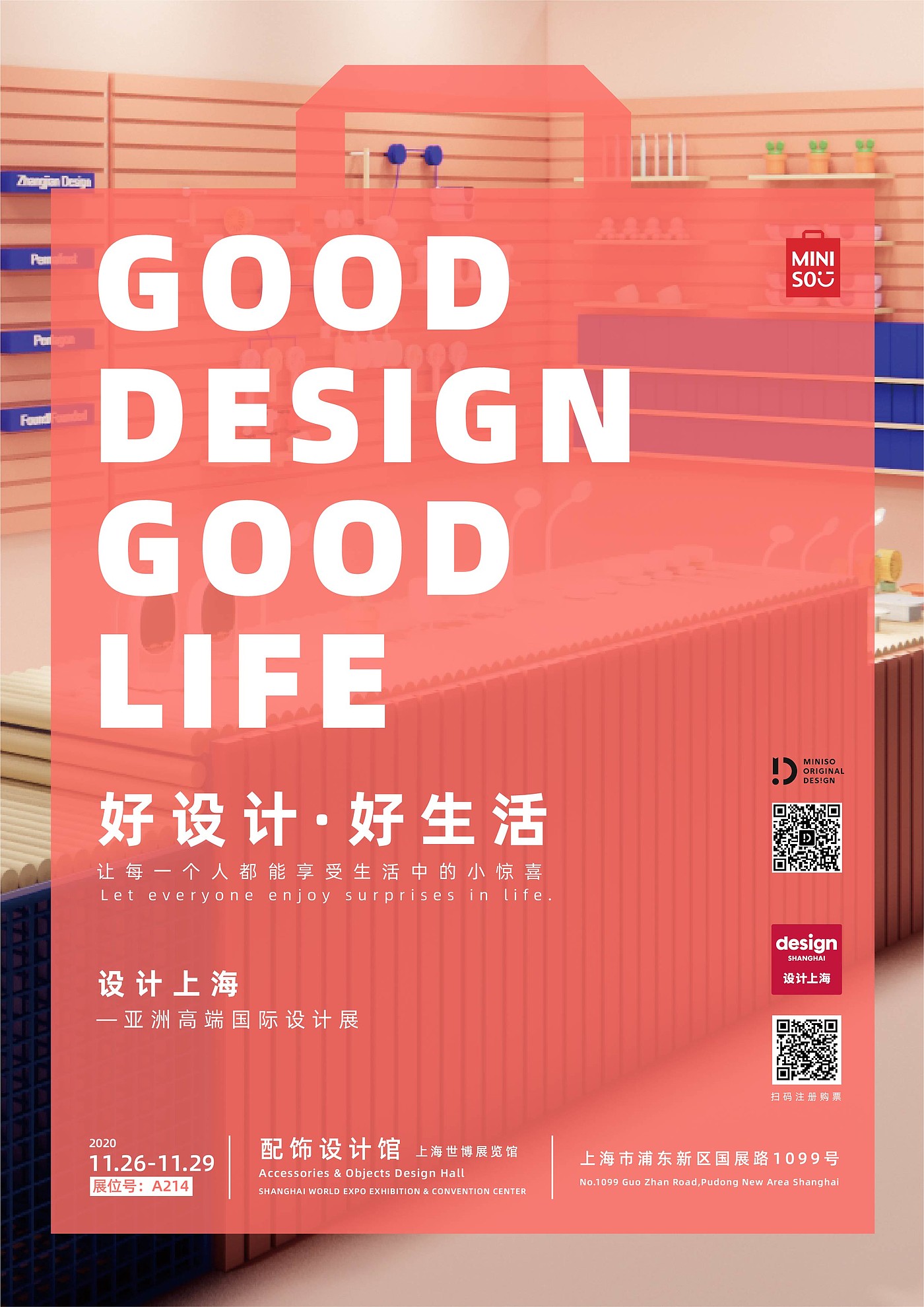 Original design，MINISO，Design Shanghai，Good things in life，exhibition，