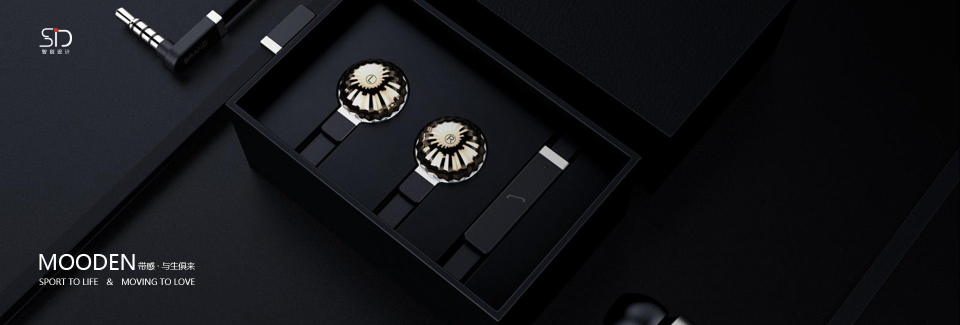 Earphone design，Shenzhen design company，industrial design，Zhichuang design，