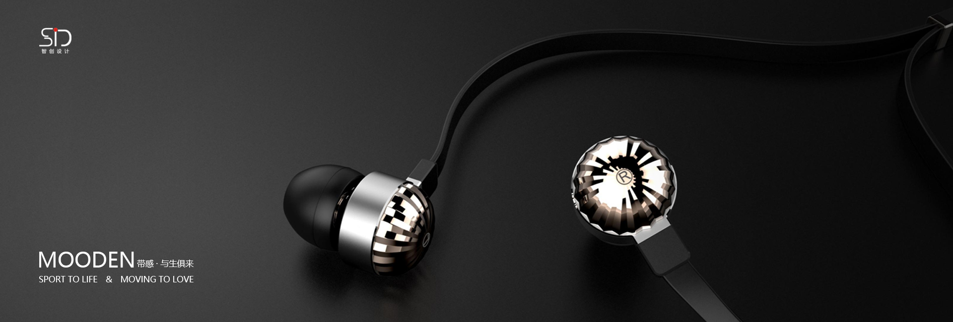 Earphone design，Shenzhen design company，industrial design，Zhichuang design，