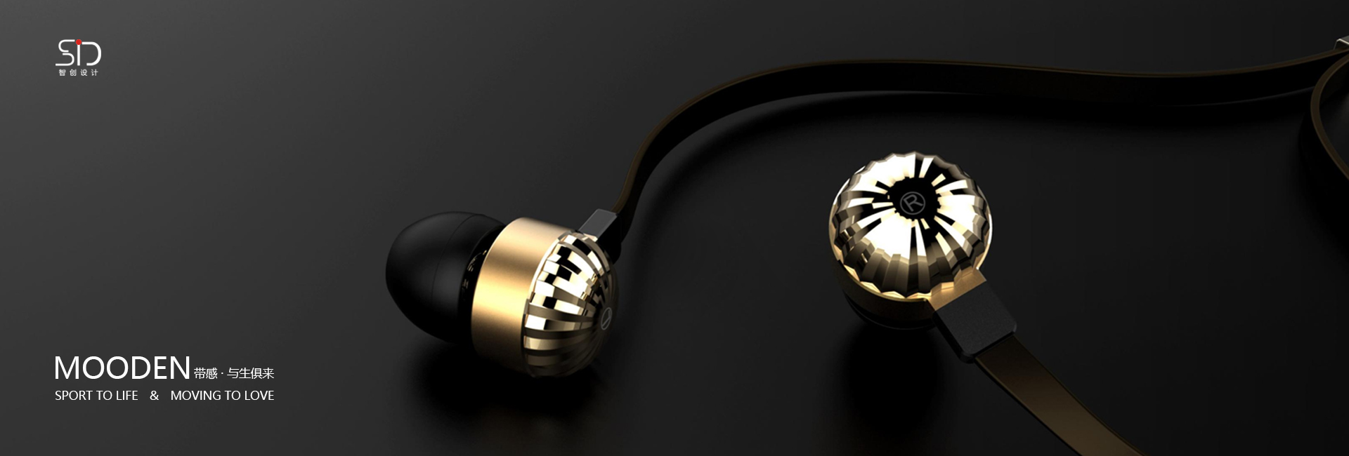 Earphone design，Shenzhen design company，industrial design，Zhichuang design，