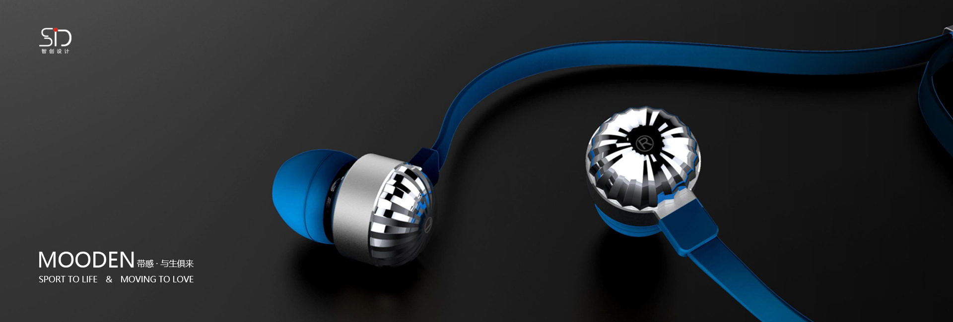 Earphone design，Shenzhen design company，industrial design，Zhichuang design，