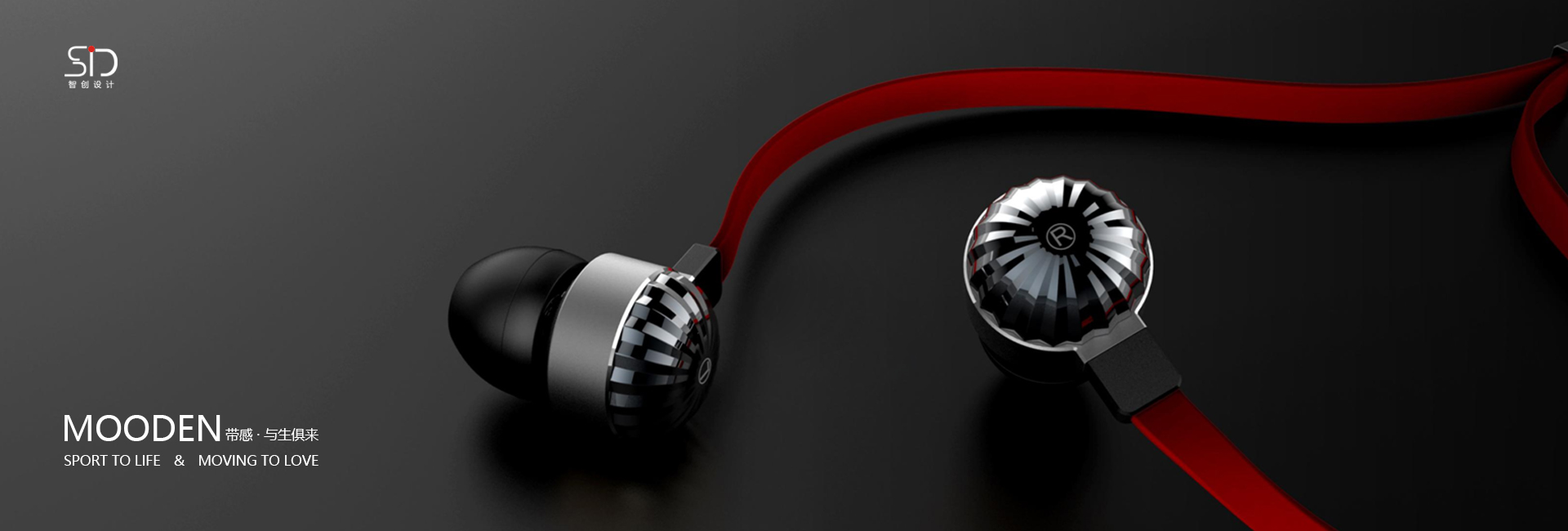 Earphone design，Shenzhen design company，industrial design，Zhichuang design，