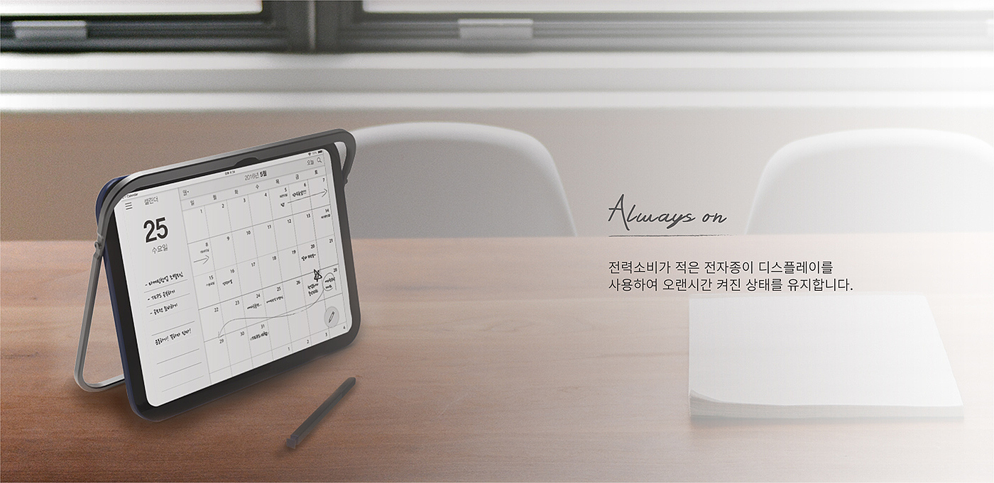 calendar，Intelligent synchronization，Samsung，Handwritten calendar，Writing panel，Mobile Unicom，