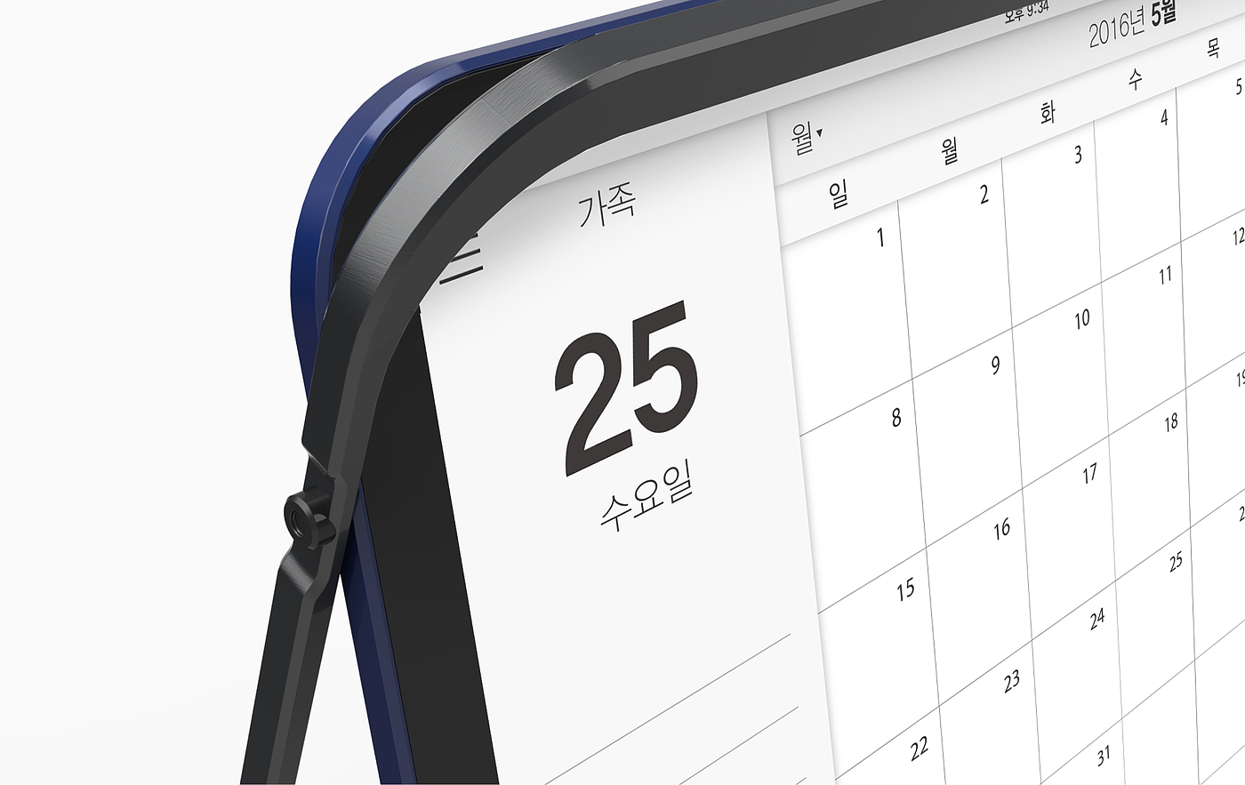 calendar，Intelligent synchronization，Samsung，Handwritten calendar，Writing panel，Mobile Unicom，