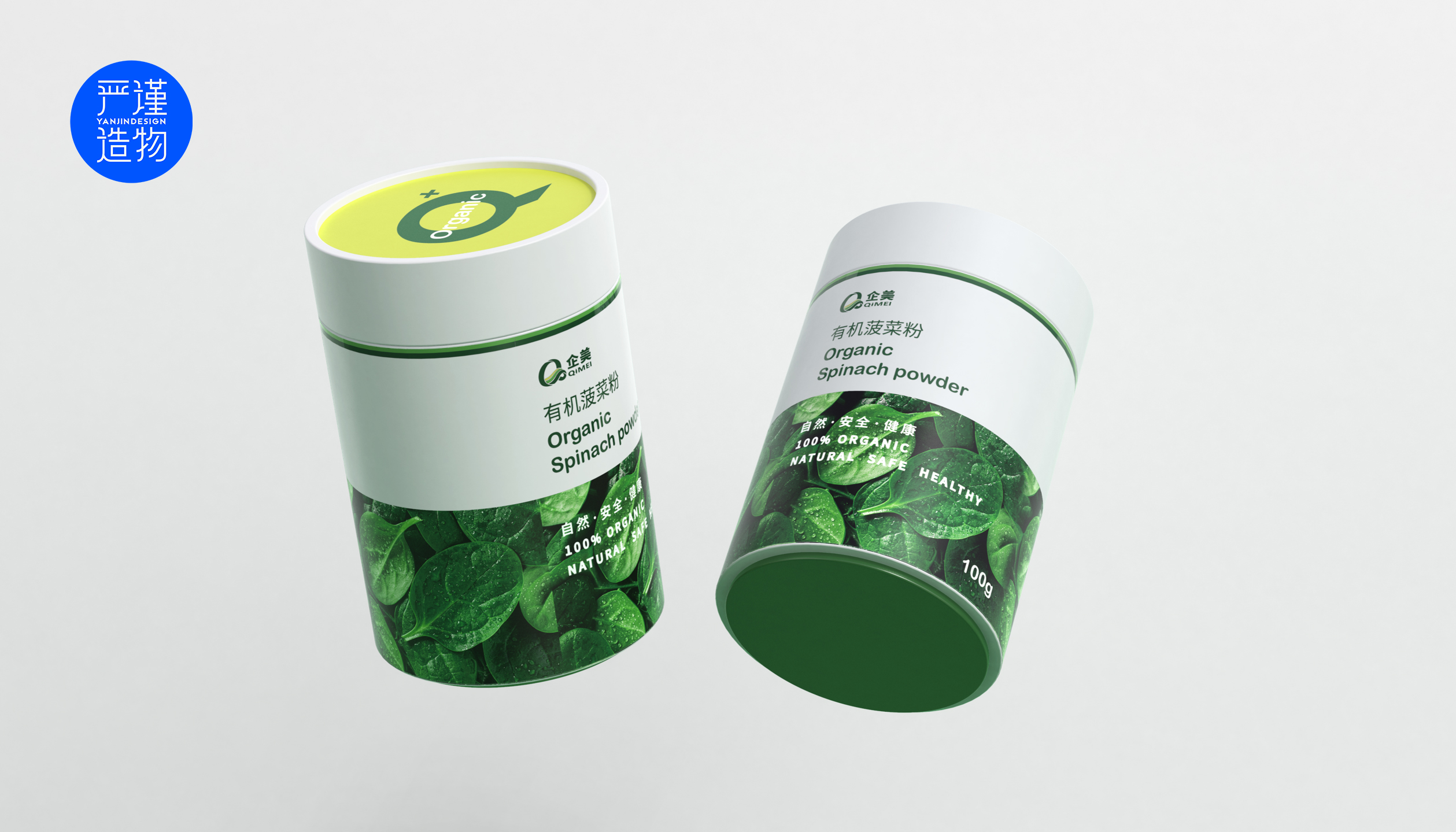 industrial design，product design，Rigorous creation，FMCG，agriculture products，packing design，