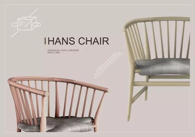 industrial design，furniture，Product concept，