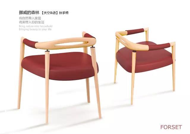 industrial design，furniture，Product concept，