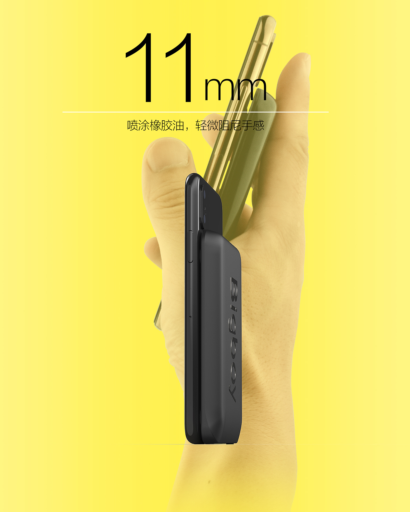 portable battery，